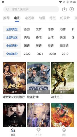 云速影视网站首页网址_云速影视网站登录入口v2.1.0