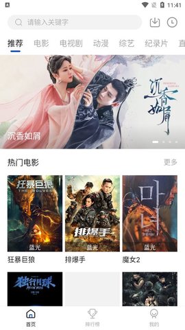 云速影视网站首页网址_云速影视网站登录入口v2.1.0