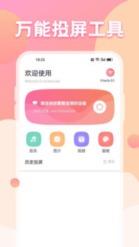 黑猫影视app免费版_下载黑猫影视免费v1.2