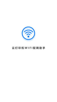 wifi配网登陆注册_wifi配网手机版app注册v1.6