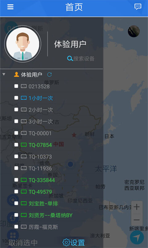 车安云app2024下载_车安云安卓软件最新下载安装v1.1.17