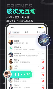 名人朋友圈手机开户_名人朋友圈手机网址v4.0.24