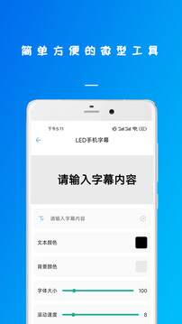 万能连接钥锁app免费_下载万能连接钥锁app安装v23.05.29