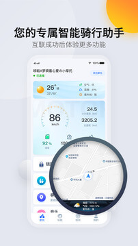 司马瑞手机app_下载安卓司马瑞v1.0.11240424