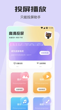 蛋播星球app下载_蛋播星球安卓软件最新安装v1.2