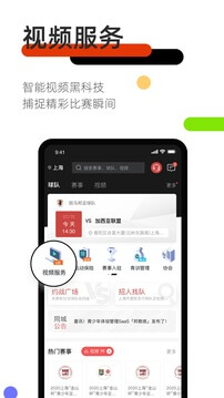 斑马邦手机_斑马邦登录v5.0.1