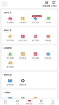 甄觅手机版登入_甄觅手机网站v3.0.5