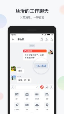 八桂彩云app下载_八桂彩云安卓软件最新安装v1.9.7