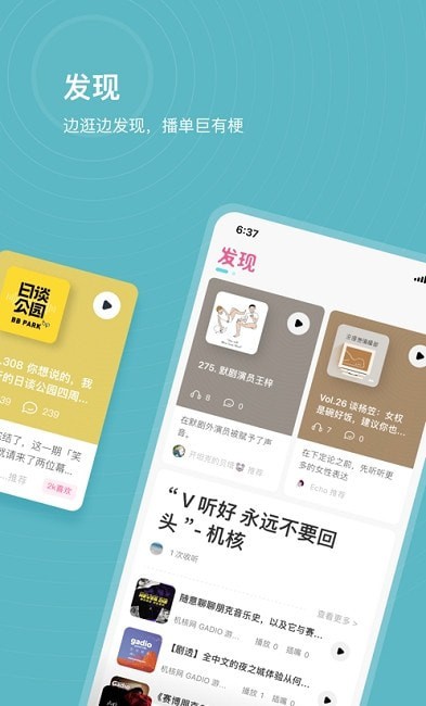 汽水儿app最新版安装_汽水儿apk安卓v1.1.6