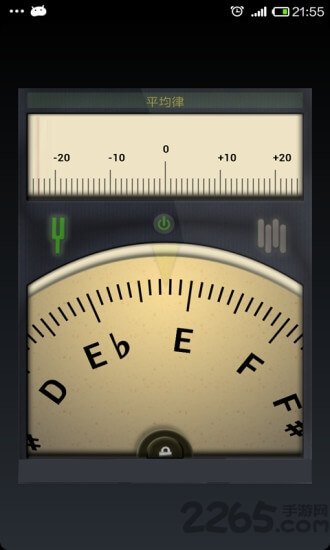吉他调音器app下载安装最新版本_吉他调音器应用纯净版v7.8.7