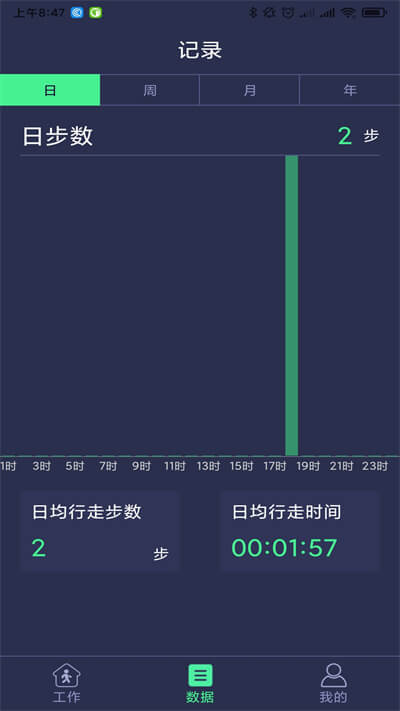 2025足下垂康复仪安装下载_足下垂康复仪软件下载appv1.2.1