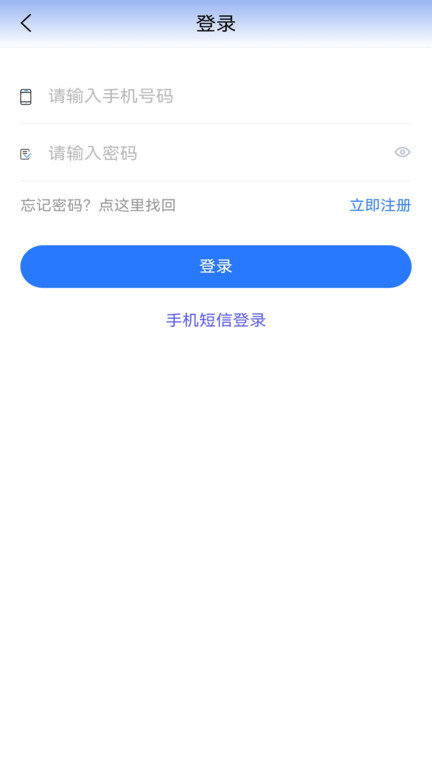 免费下载贵州医保服务最新版_贵州医保服务app注册v2.0.8