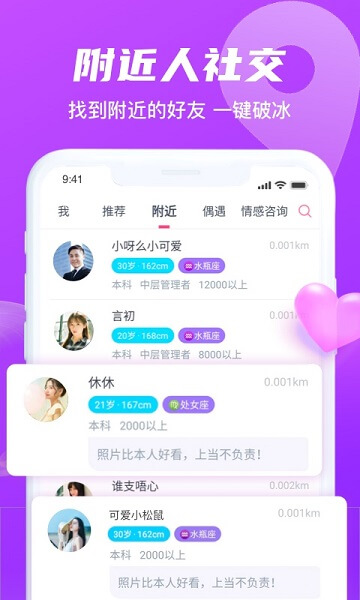 红豆佳缘app登陆地址_红豆佳缘平台登录网址v1.8.8