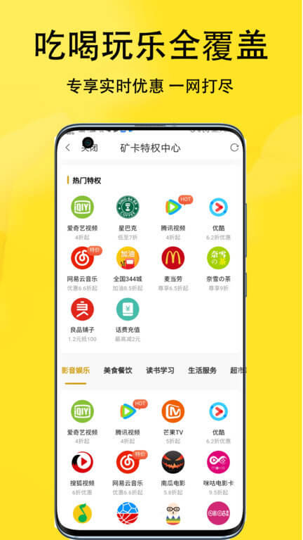 淘金探app下载最新_淘金探应用纯净版下载v4.5.8