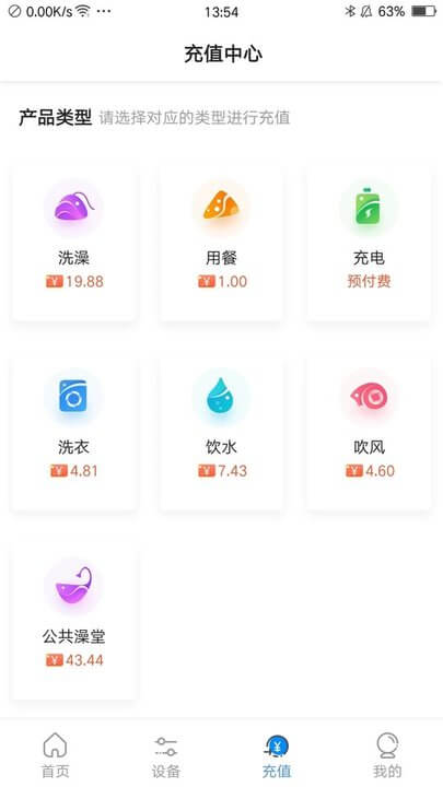 乐校通app手机版_下载乐校通免费应用v3.8.9