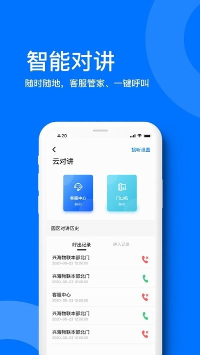 麒麟之家android_下载2025麒麟之家v1.1.5