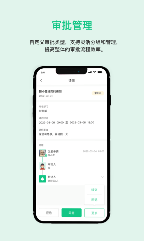 一加壹软件app_一加壹安卓版v3.0.2