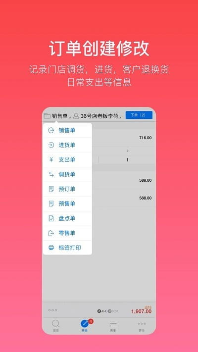 多客网络网站_多客网页版登录v2.52.19