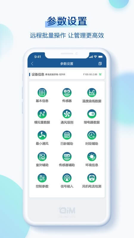 掌上小科app登陆网页版_掌上小科新用户注册v1.6.14