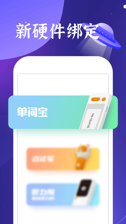 免费注册好学多_免费注册好学多appv2.0.2