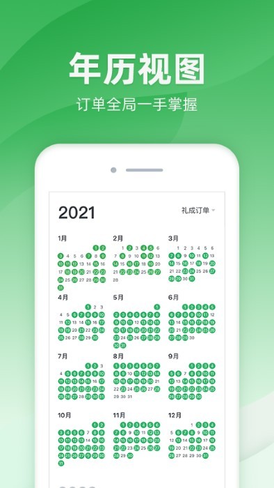 司马最新版app下载_新版本司马v2.6.2