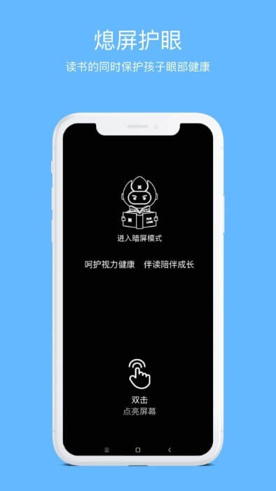 学灵伴读app_下载学灵伴读APPv1.0.15