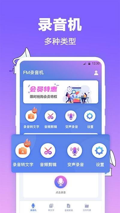 音乐制作工坊fm最新免费安装_新音乐制作工坊fm手机版v4.1.1001