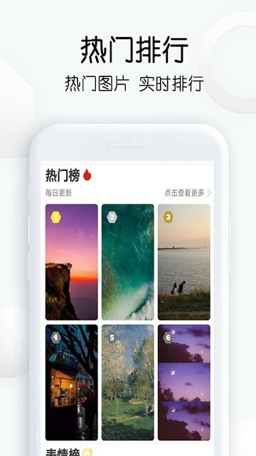 免费下载繁得图片下载最新版_繁得图片下载app注册v16.36