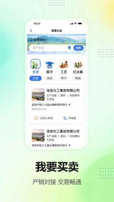 我爱宜昌最新免费安装_新我爱宜昌手机版v1.0.10