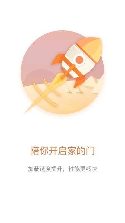 彩之云信息化app下载免费下载_彩之云信息化平台app纯净版v6.8.18