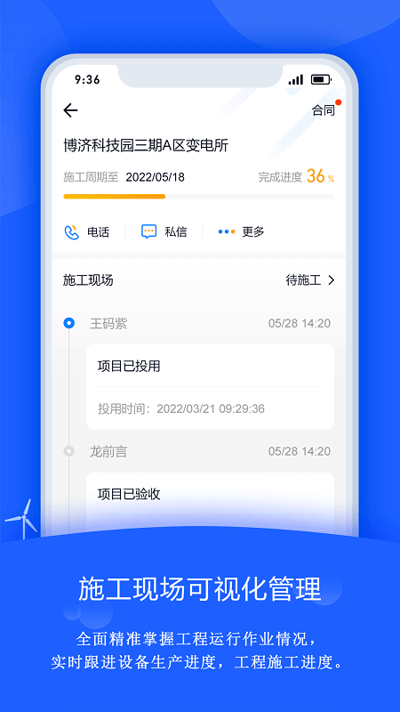 禹人筑造页面_禹人筑造网页链接v4.2.4