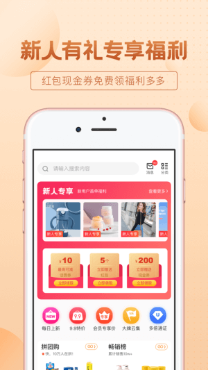 保优源网页版本下载app_保优源app网页版本下载v1.5.7