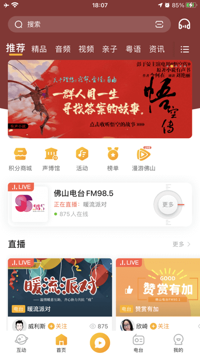 病历管家软件_软件病历管家下载v1.0.0