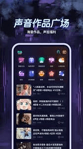 戏精鸭app下载免费下载_戏精鸭平台app纯净版v3.5.20