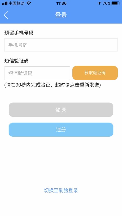 盘锦公积金查询app下载最新_盘锦公积金查询应用纯净版下载v0.0.44