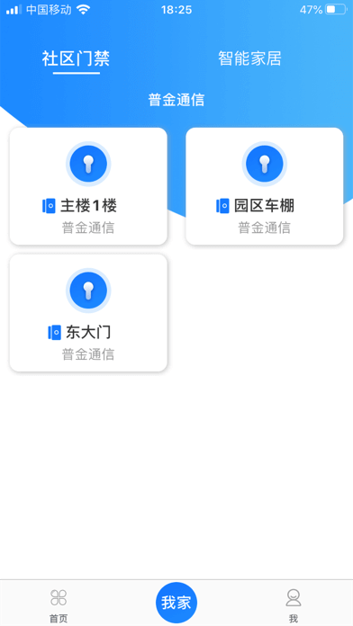 智联门户登录注册app_智联门户登入网页v5.06.251