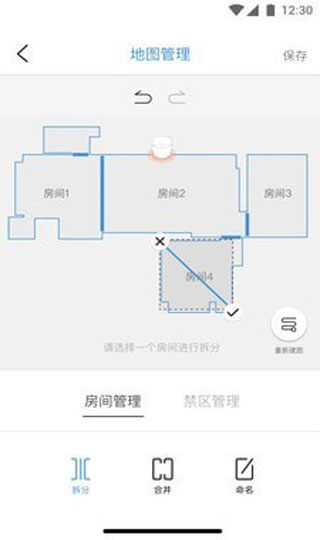 云鲸智能app下载最新版本安卓_云鲸智能手机版2024下载v2.4.24