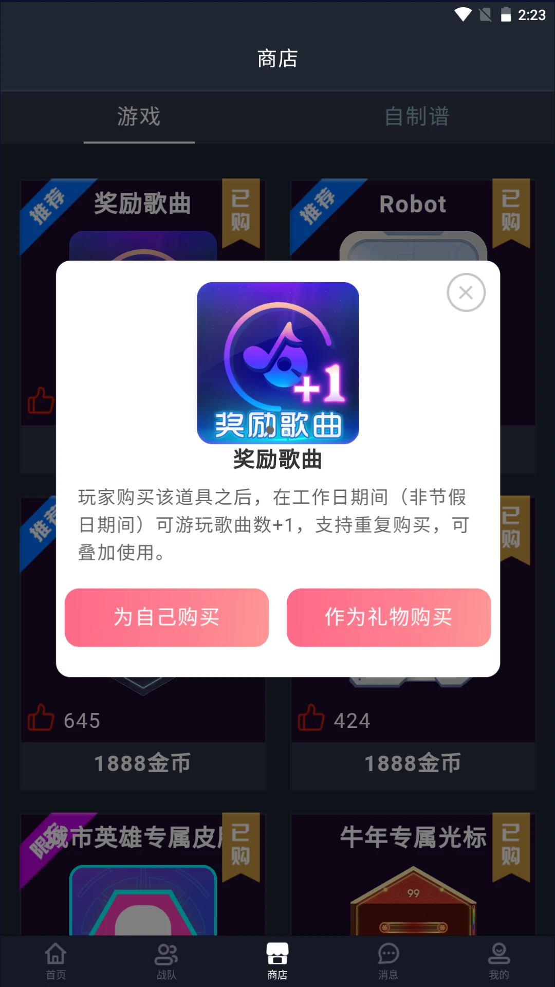 舞立方最新2024应用_下载舞立方app移动最新版v1.9.29