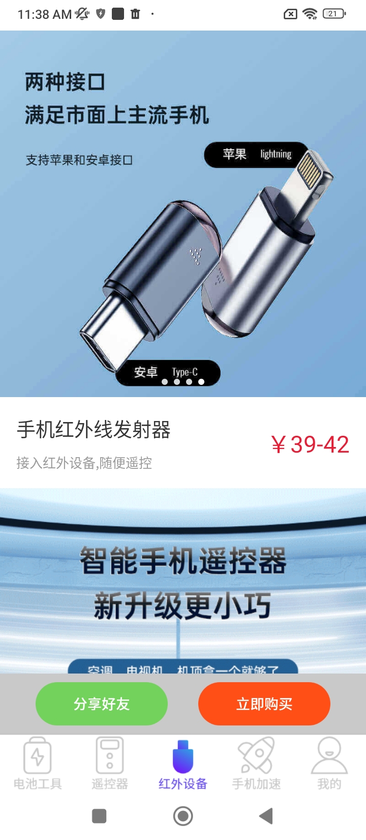 最新垃圾清理管家网站_正版垃圾清理管家最新v1.8