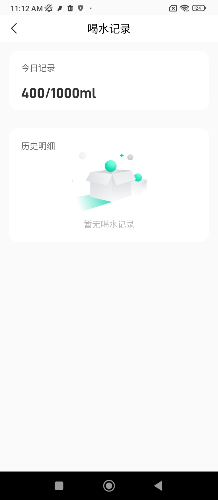 多喝水