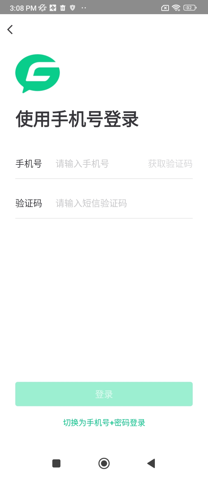 乘车码下载app软件_乘车码网站下载v3.0.0.240