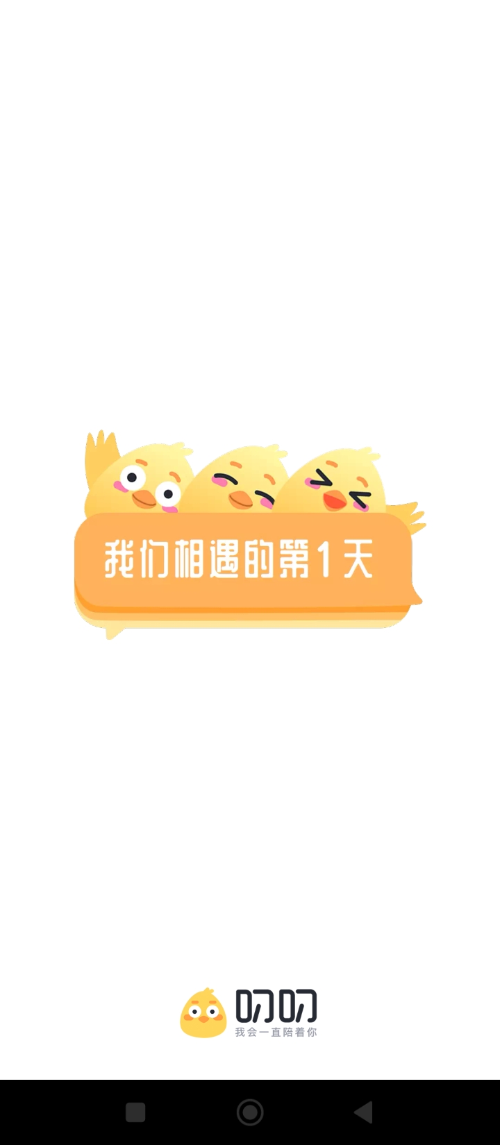 叨叨app网站_叨叨app开户网站v4.3.3.0