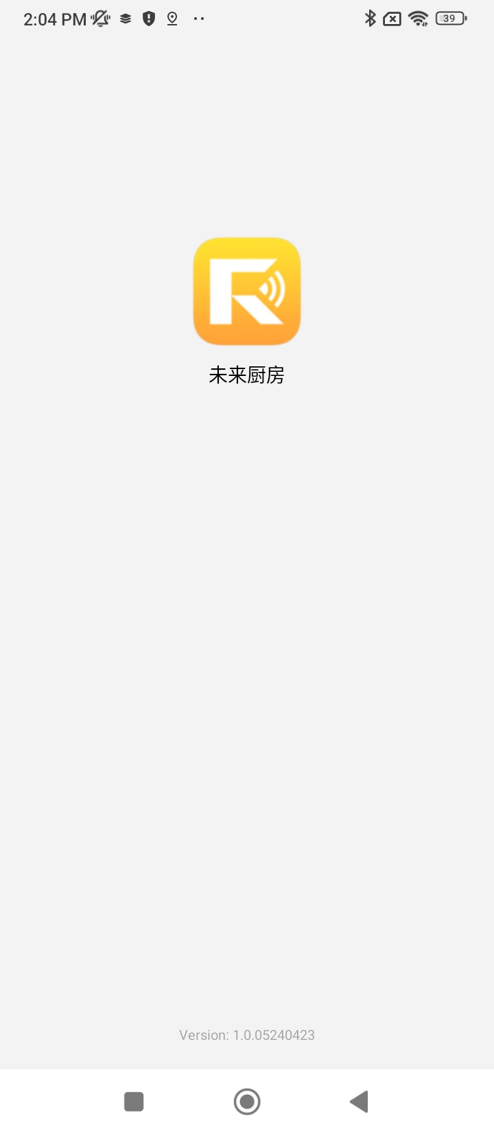 未来厨房app登陆地址_未来厨房平台登录网址v1.0.05240423