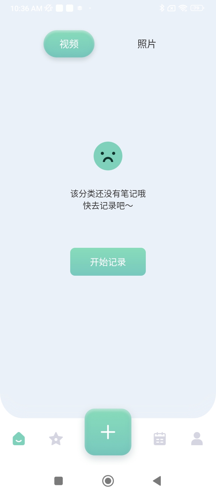 熊掌记app登陆网页版_熊掌记新用户注册v1.0.1