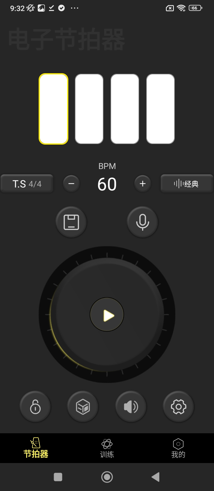 电子节拍器最新版本app_电子节拍器下载页面v121