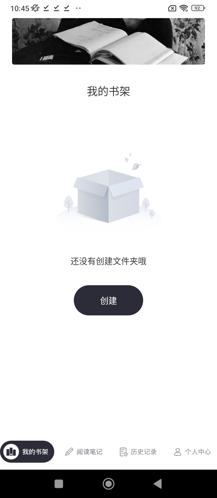 小小阅读app下载地址_小小阅读软件app下载v1.8