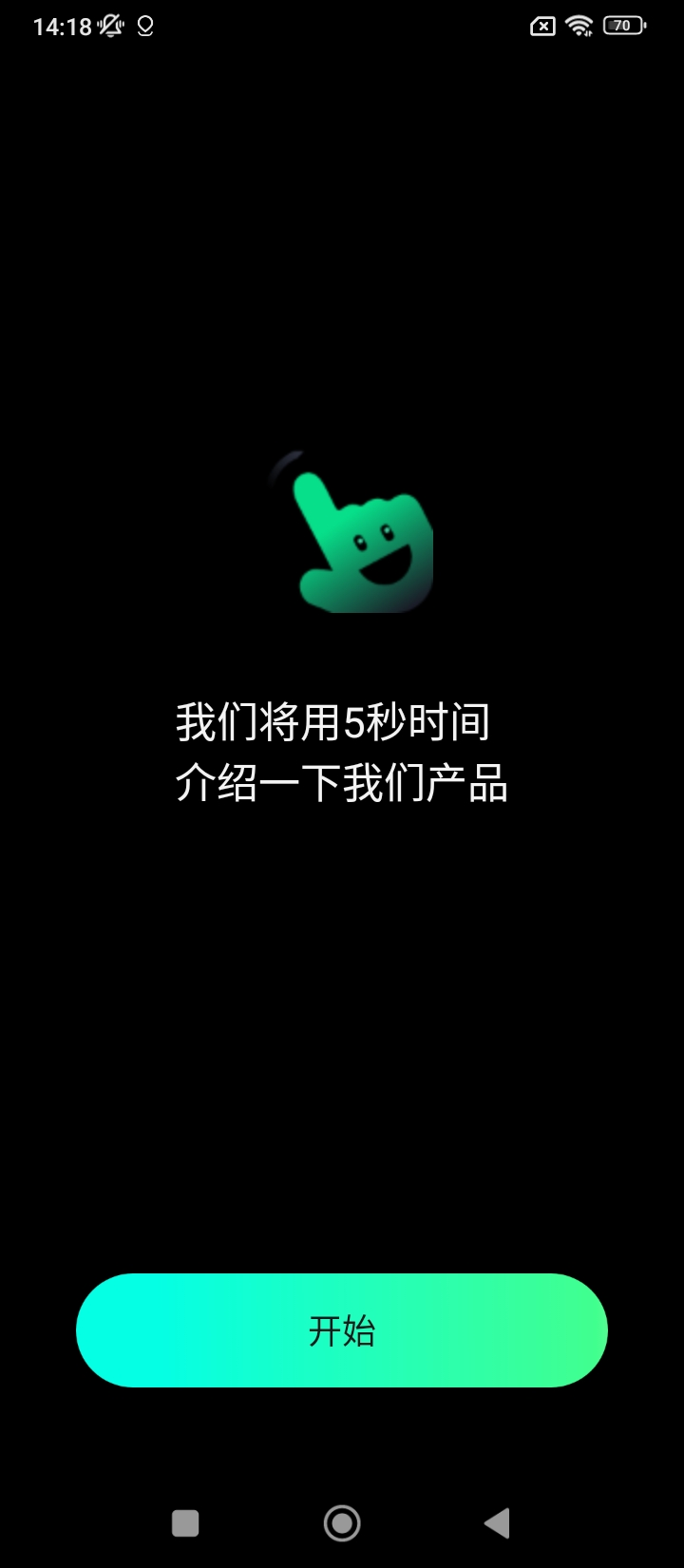 隔空操作app下载免费下载_隔空操作平台app纯净版v1.8.5