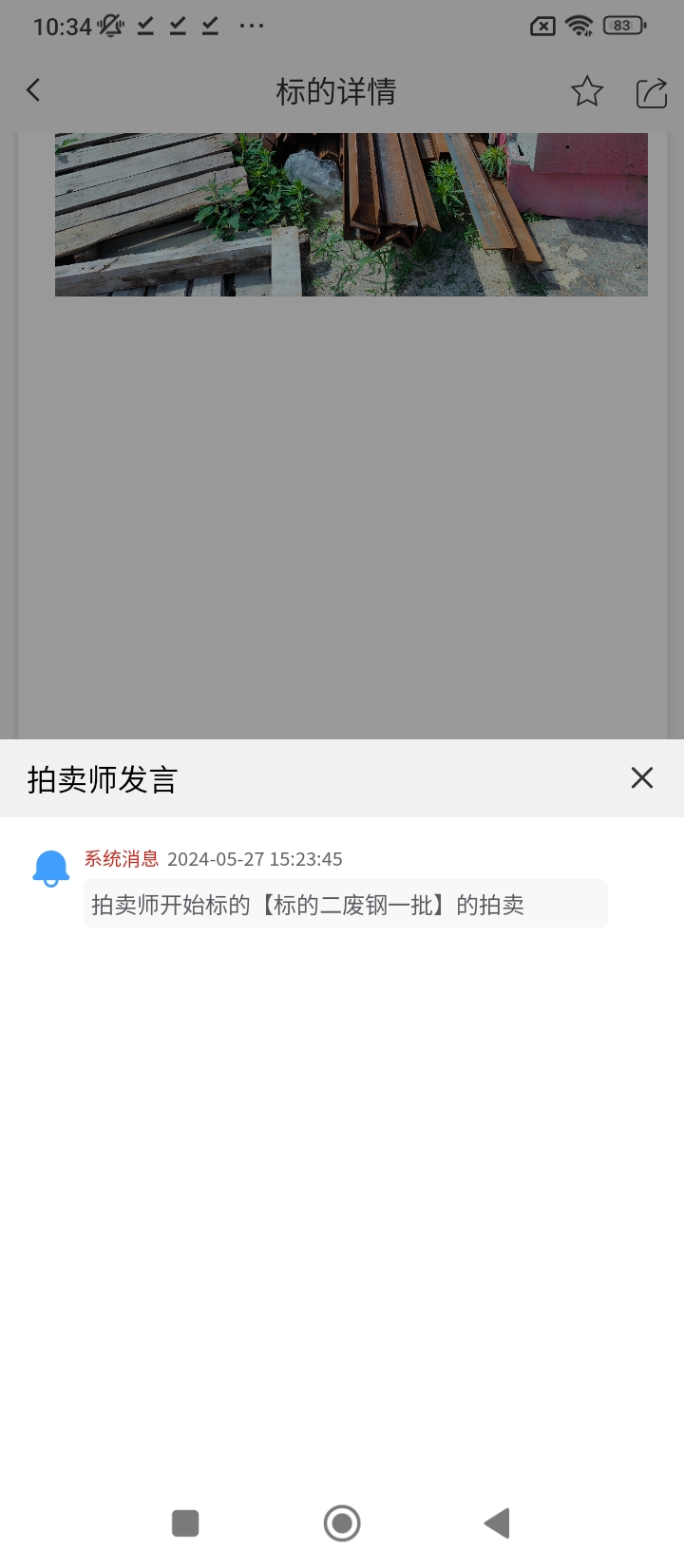 盟拍网