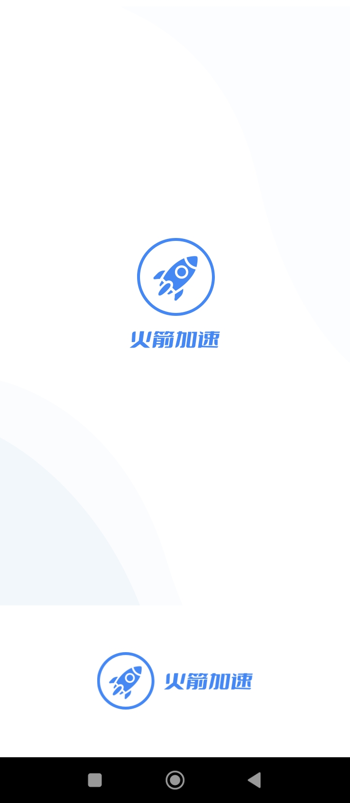 火箭加速下载新版本_火箭加速最新网站v1.1.0