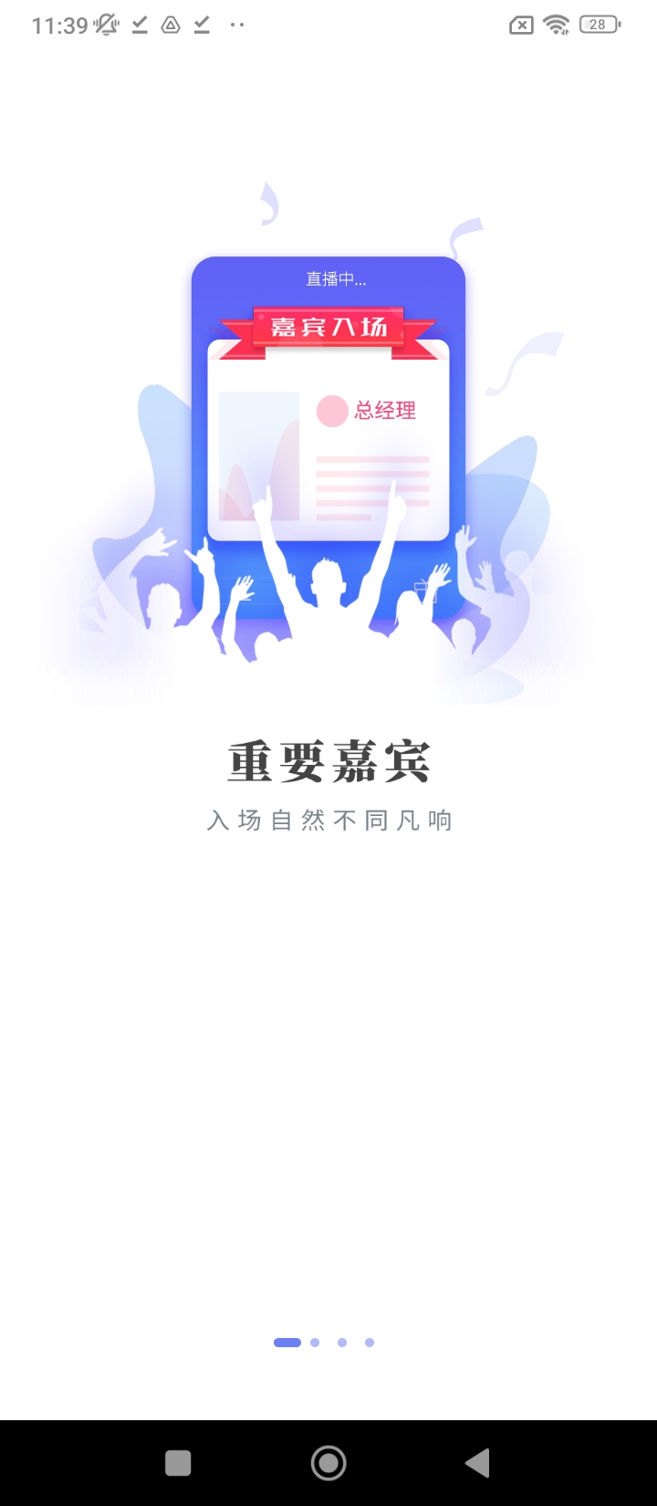 手机梦网云播_手机梦网云播下载v2.6.6